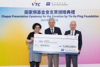 VTC获基金会捐赠300万港元，用于资助举办学生学习的活动。由基金会田庆先主席（中）、田荣先董事（右）颁赠支票，VTC执行干事尤曾家丽（左）代表接受