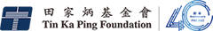 田家炳基金會 Logo
